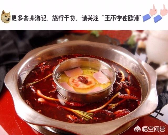 成都有哪些好吃的？