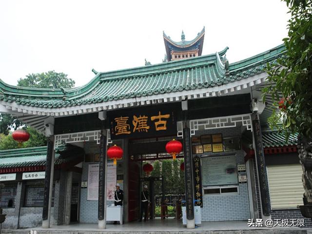 漢中有哪些著名景點，公園，地標建筑出名的地方，請配上圖片？